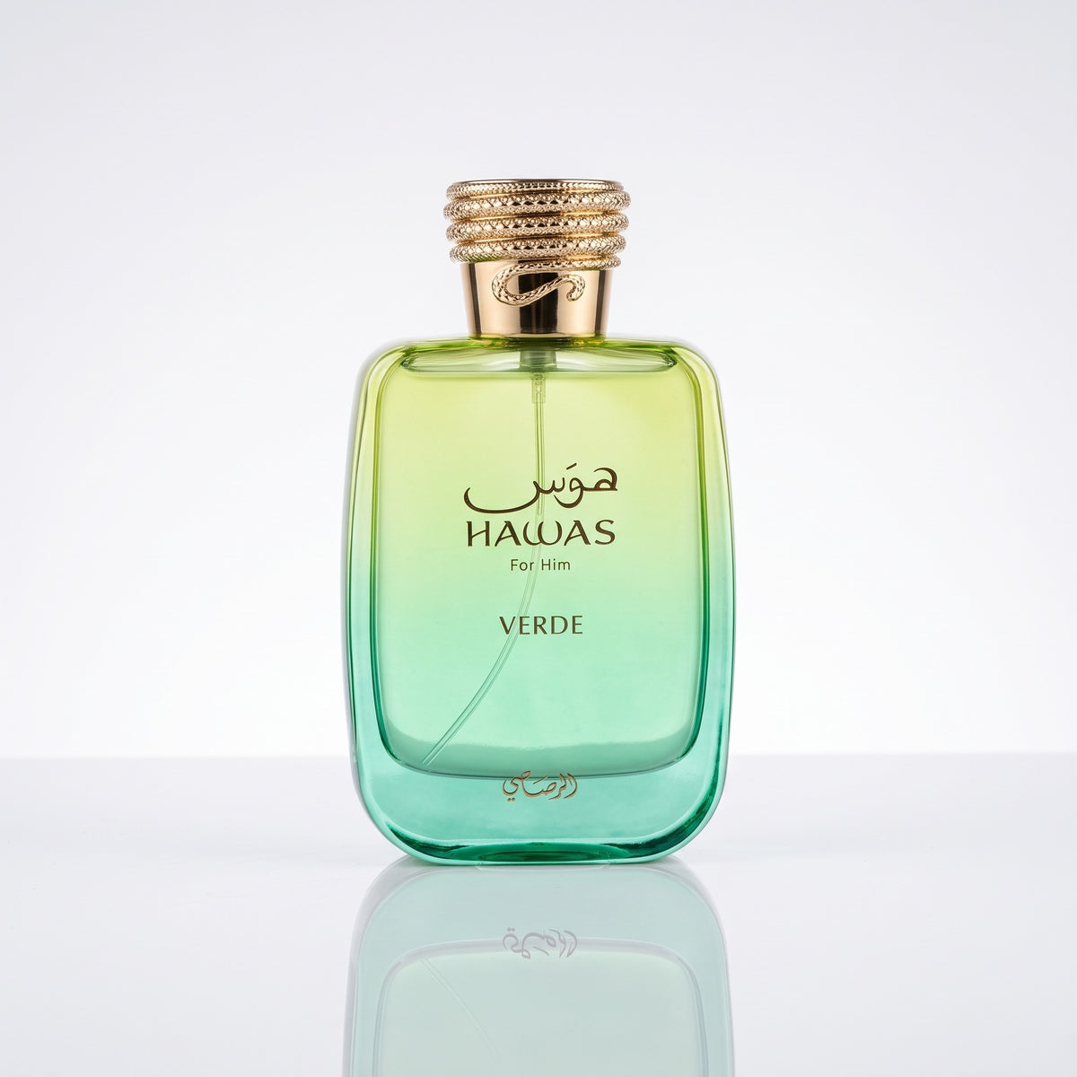 Perfume árabe Rasasi Hawas Verde EDP masculino 100ml em fundo branco